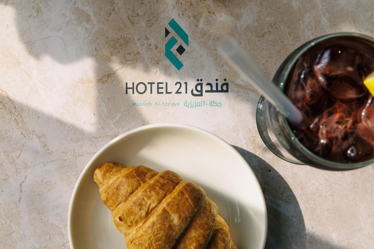 Hotel 21 Makkah 메카 외부 사진
